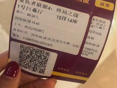 -嘉华国际影城(学清路店)