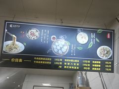 -志亮灌汤蒸饺·清真(庙后街店)