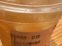 -去茶山(重庆万象城店)