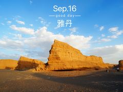-敦煌雅丹国家地质公园