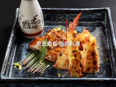 -原志优秀食材·匠心料理·海胆主题(金亿广场店)