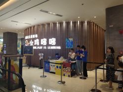 -小鸡哆哆故事屋·儿童乐园(嘉里城店)