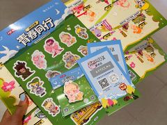 -皇城恒隆广场