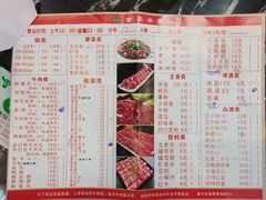 -古乐牛香·鲜牛肉牛杂火锅(高新店)