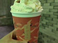 -茶理宜世(东方宝泰店)