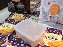 -钜记手信(兴华楼店)