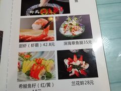 -酉泽屋刺身三文鱼寿司主题餐厅(望馨商业中心店)