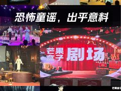 -长沙悦方ID MALL
