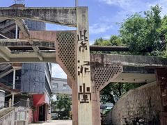 -广州市紫泥堂文化创意园景区