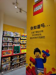 -乐高授权专卖店(鲁能城购物中心店)
