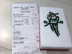 -成都你六姐·牛肉冒菜·麻辣香锅(长泰广场店)