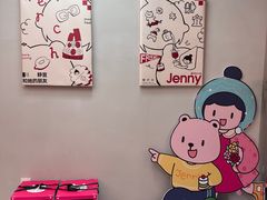 -静宜和她的朋友(星海广场店)