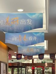 -太原丽都医疗美容医院