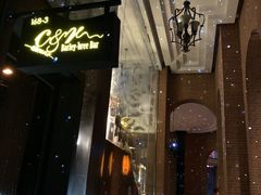 -C&R西班牙餐厅