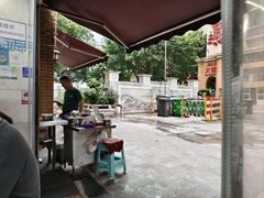 -蒋六十八梯眼镜面(渝中店)