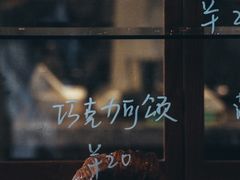 -不正咖啡(万达尊店)