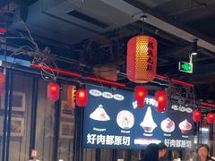 -川味观·鲜货火锅(西湖文化广场店)