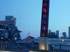-海河游船-永乐码头(大悲院)