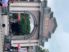 -厦门大学(思明校区)