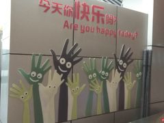 -苏州外国语学校