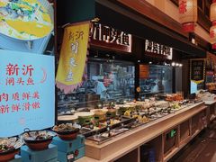 -大张烙馍村(泉山店)