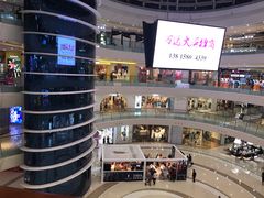 -万达广场(南京江宁店)