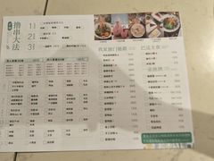 菜单-大成海鲜烧烤·海鲜粥(安顺路店)