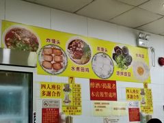 -酸辣粉(氹仔店)