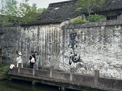 -绍兴书圣故里景区
