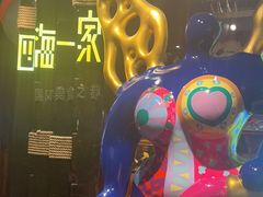 -四海一家自助餐(益田假日广场店)