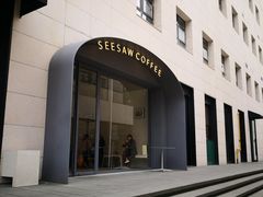 门面-Seesaw Coffee(上生新所店)