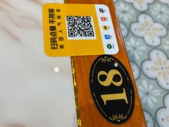 -好彩头新加坡料理(腾飞新苏坊店)