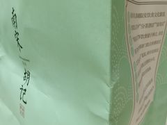 -南宋胡记(杭州体育场路店)
