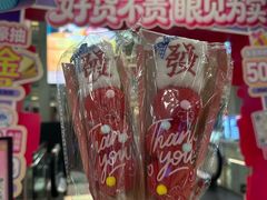 -红星美凯龙北京至尊MALL(东四环中路店)