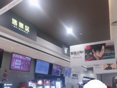 -北京英嘉国际影城(金源CINITY店)