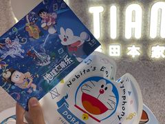 -泽田本家·铜锣烧(TX淮海店)
