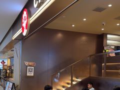 -霸王茶姬(上海恒基名人店)