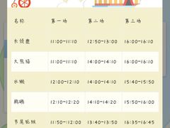-灵玲国际马戏城
