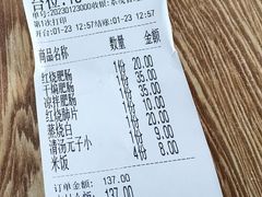-健民肥肠(颐和家园店)
