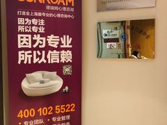 -德瑞姆心理咨询旗舰店