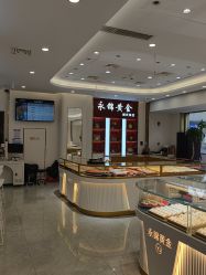 点击看大图 -永锦黄金加工·回收打金店(上海南翔店)