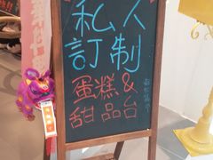 -解忧集市(北京路天河城店)