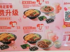 -永和大王(龙德广场店)