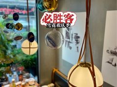 -必胜客(新海上世界店)