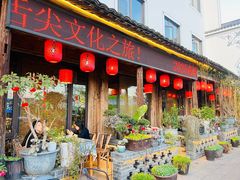-头上红煨盐鸡·非遗院子餐厅