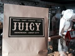 -Juicy Bakery(大学路店)