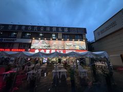 -小董哥烤串(故宫店)