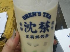 -沈茶·豆腐鲜奶茶(世纪联华店)