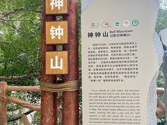 -可可托海景区