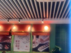 大堂-天府国麻辣香锅(李沧万达店)